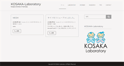 Desktop Screenshot of kosaka-lab.com
